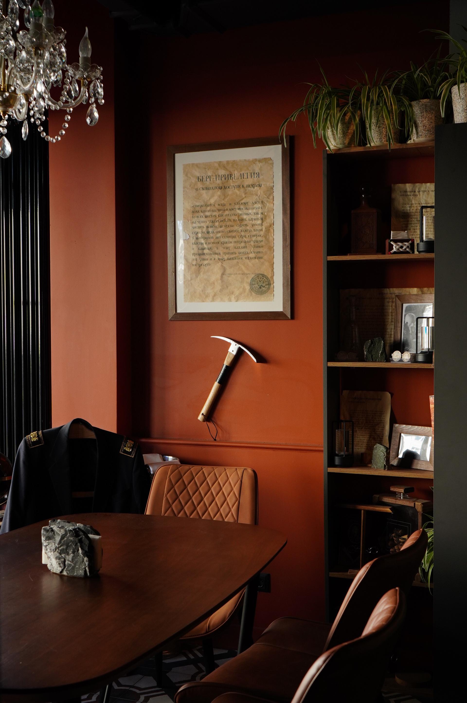 Красная горка